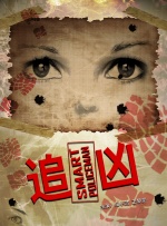 色综合中文